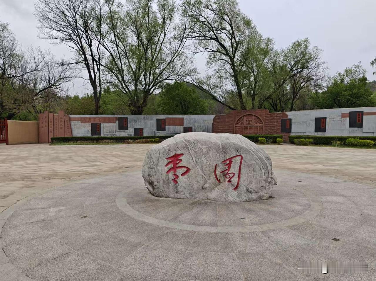枣园红色记忆之四：识字
