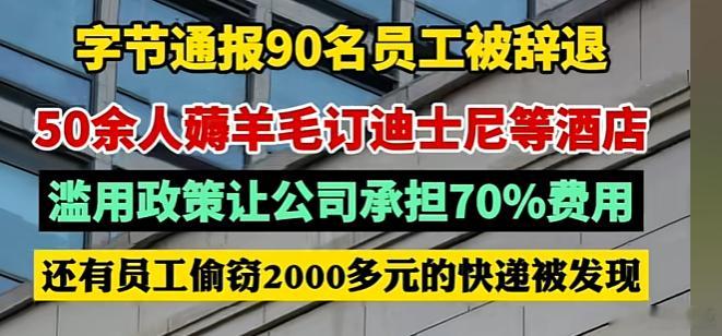这个。。。。 ​​​