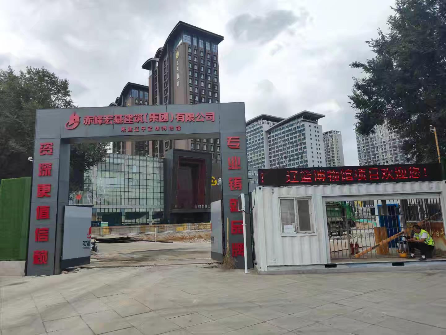 球迷投稿辽宁体育馆边上的辽篮博物馆已经正在建设中从规划到拿地再到施工，这系列动作