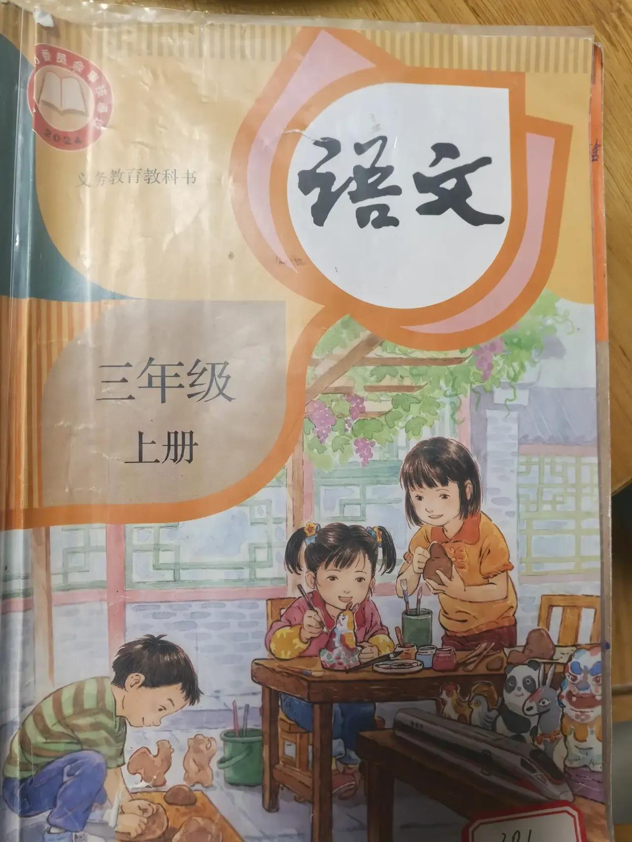 真不是吓唬人，
咱娃天天看的课本，
居然藏着这么多问题！就2022年一年，全国就