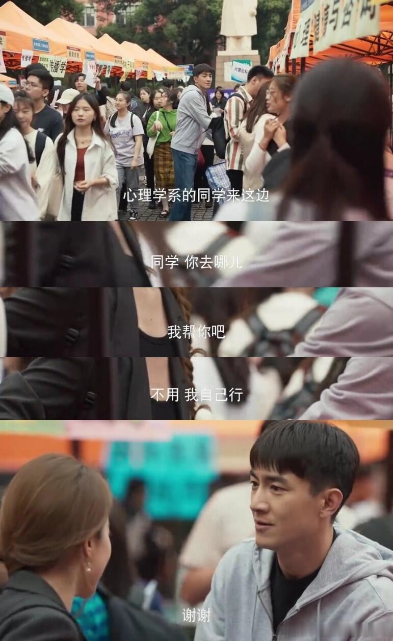 #人人都爱玫瑰其实是假象#其实方协文并不爱玫瑰，他善于伪装自己。1.他一开场就是