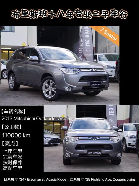 一万多的七座SUV