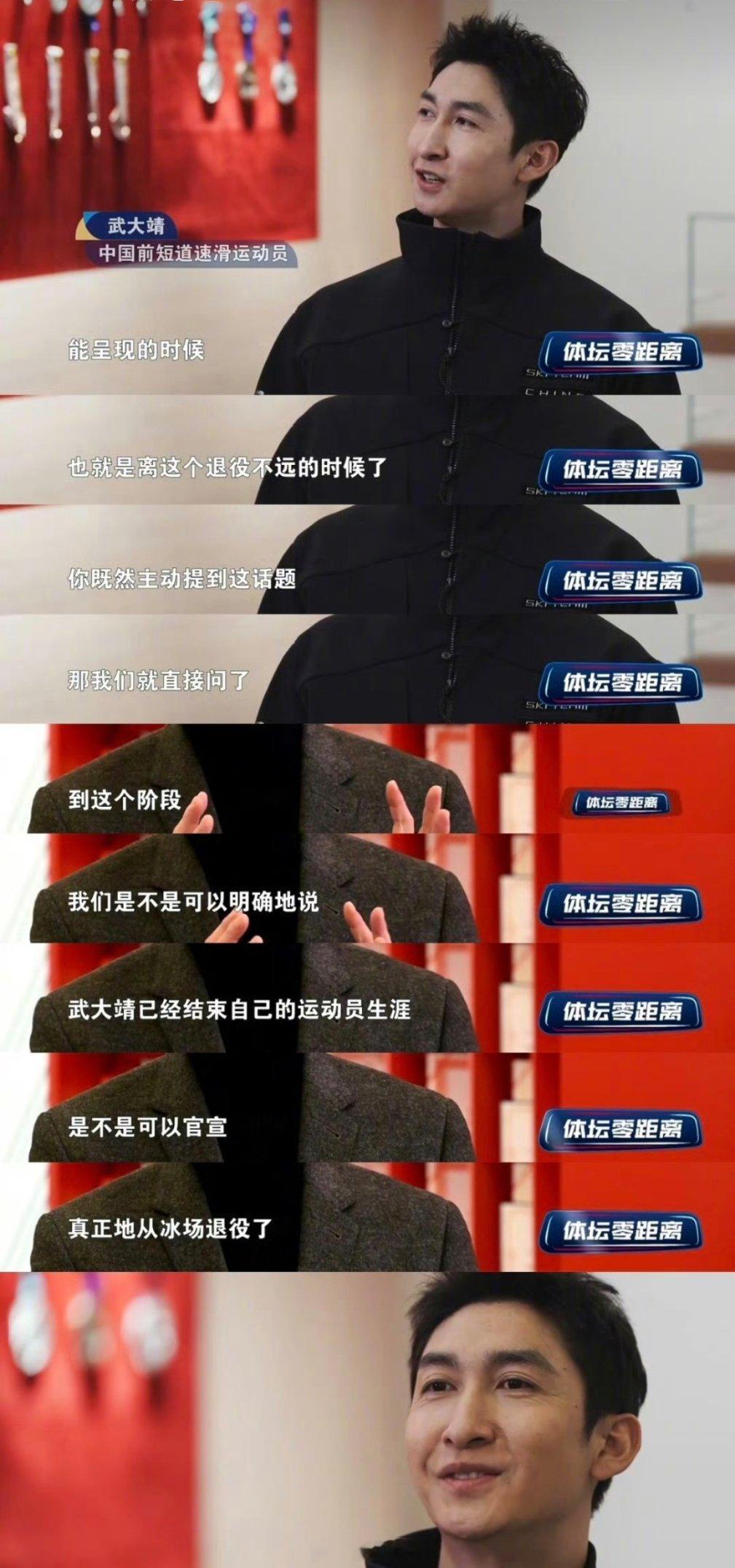 武大靖就这么悄无声息的宣布了正式退役，之前奥运会的时候，武大靖的热度可一点都不比