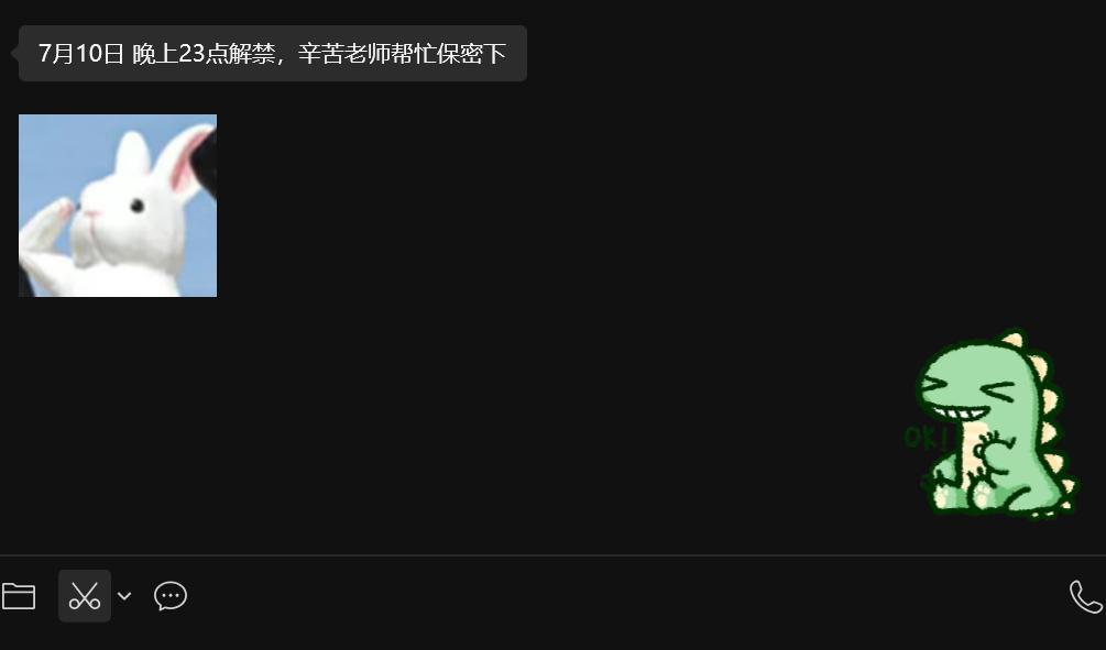 职业生涯最简单的保密协议[允悲] ​​​