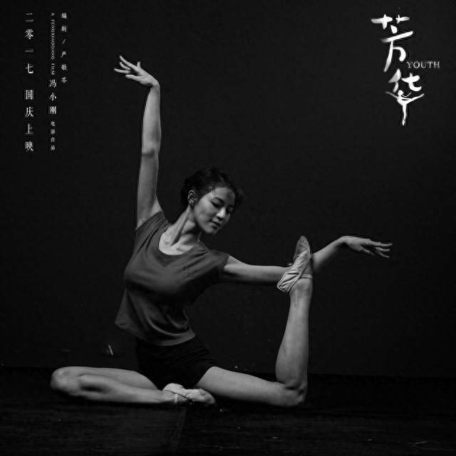 钟楚曦这身肌肉上了热搜，我看的不是"好看"