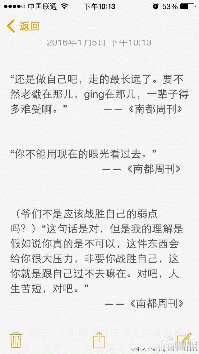 鹿晗[超话]  翻到一些早年采访小合集 ，感觉一直没有变呢，有自己的想法，像个小