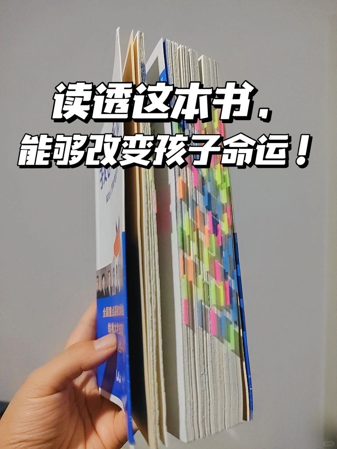 跪求大一新生，都给我去读这本书！