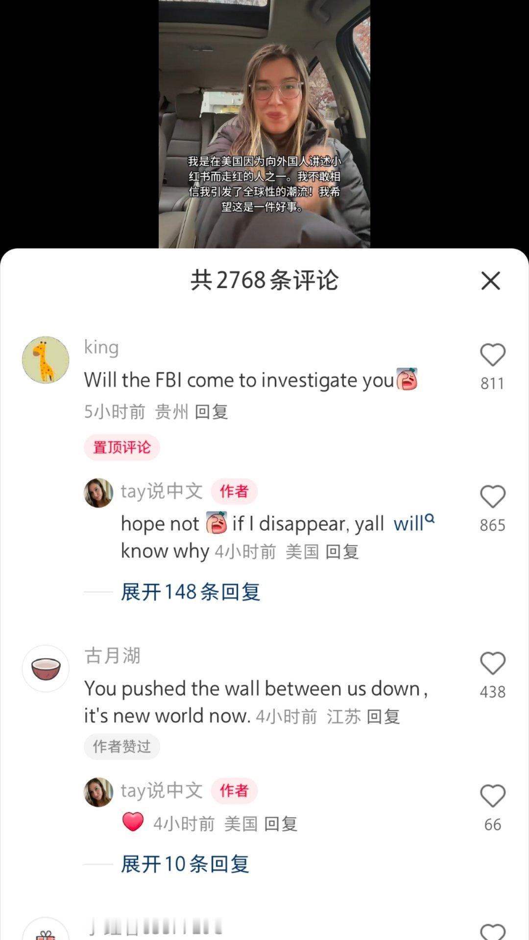 TikTok日活降至8220万 美国网友这不是都跑到小红书来聊天了吗，发现里基本