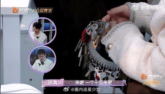 石凯穷举法找钥匙一开一个准   名侦探学院大厦的第十八层  石凯这运气，简直比中