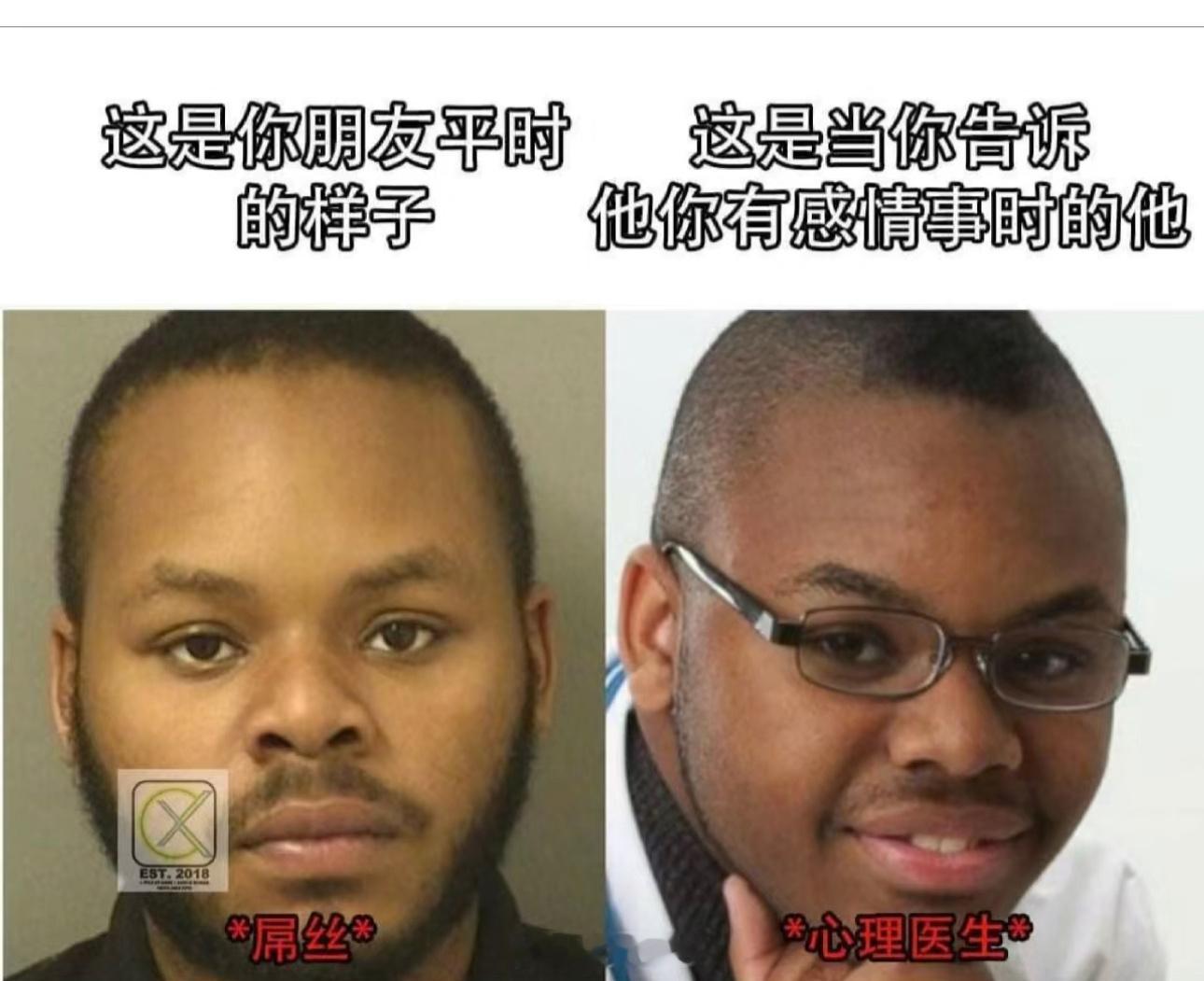 是你吗？我的朋友 ​​​