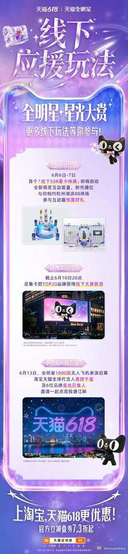 起猛了唐国强都出小卡了就在今晚20点！超稀缺VSSR卡伴随明星语音彩蛋更高概率掉