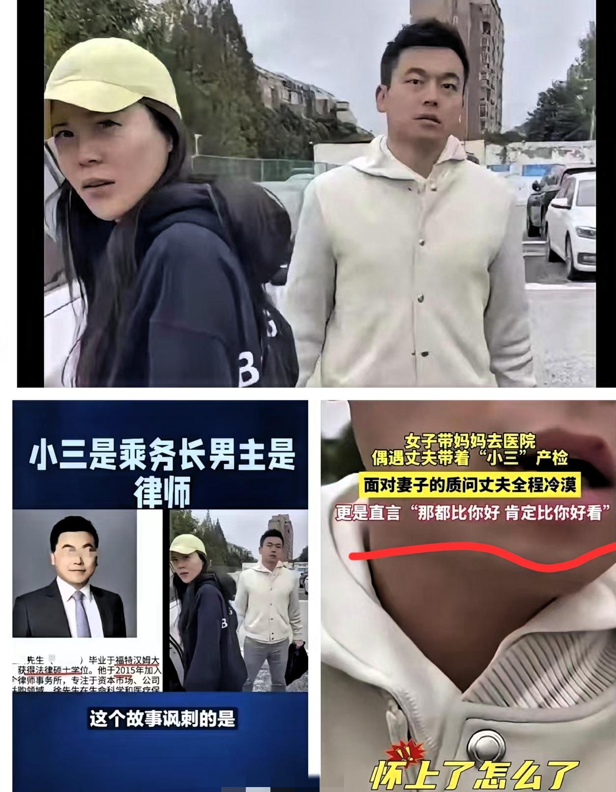 上海律师出轨那事儿，
真给所有“扶婿”家庭泼了盆冷水！
哪是什么忘恩负义，分明是