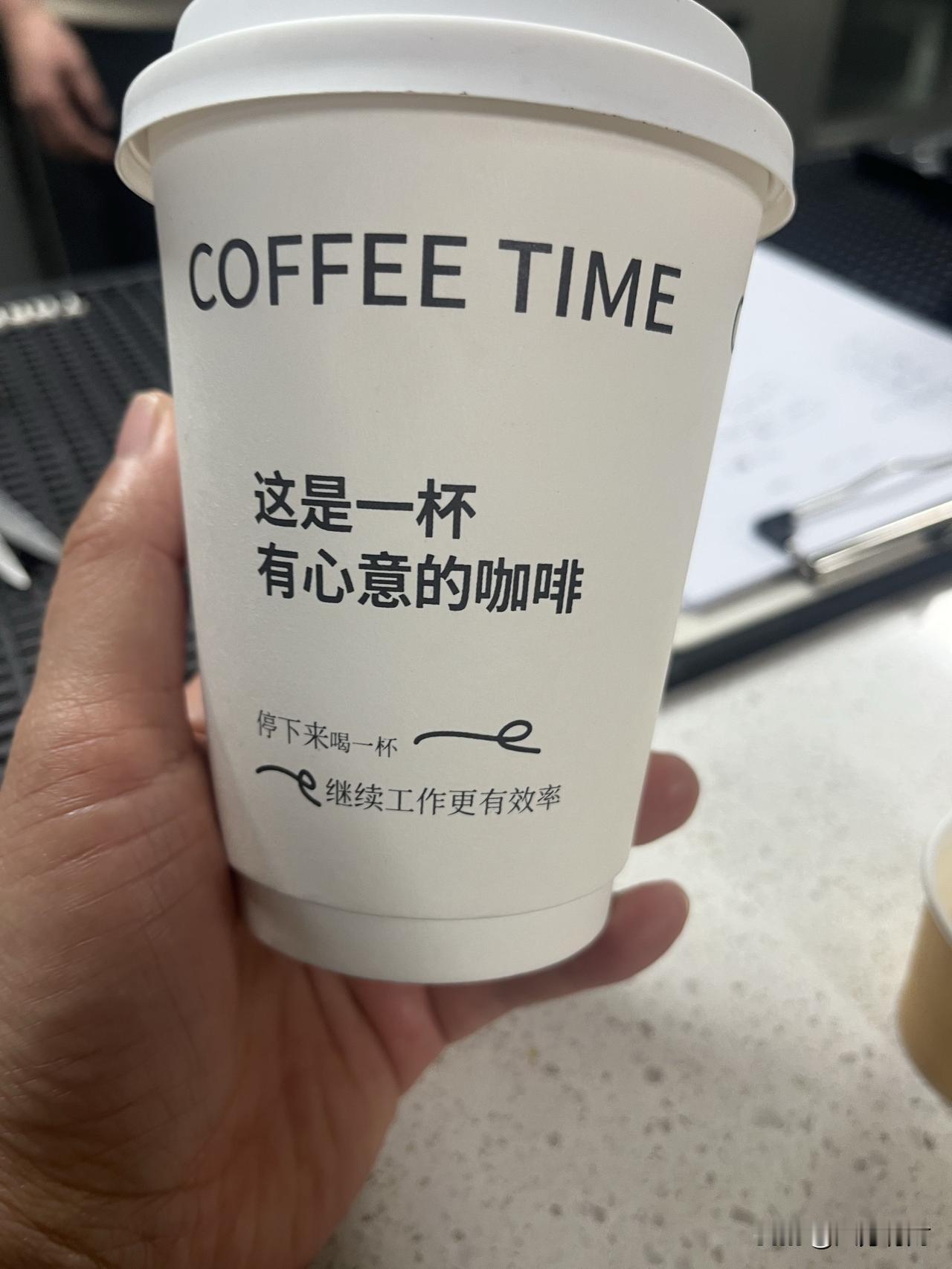 午后的阳光漫过窗沿，手捧这杯印着“有心意”的咖啡，杯壁的温度恰好熨帖掌心。

抿