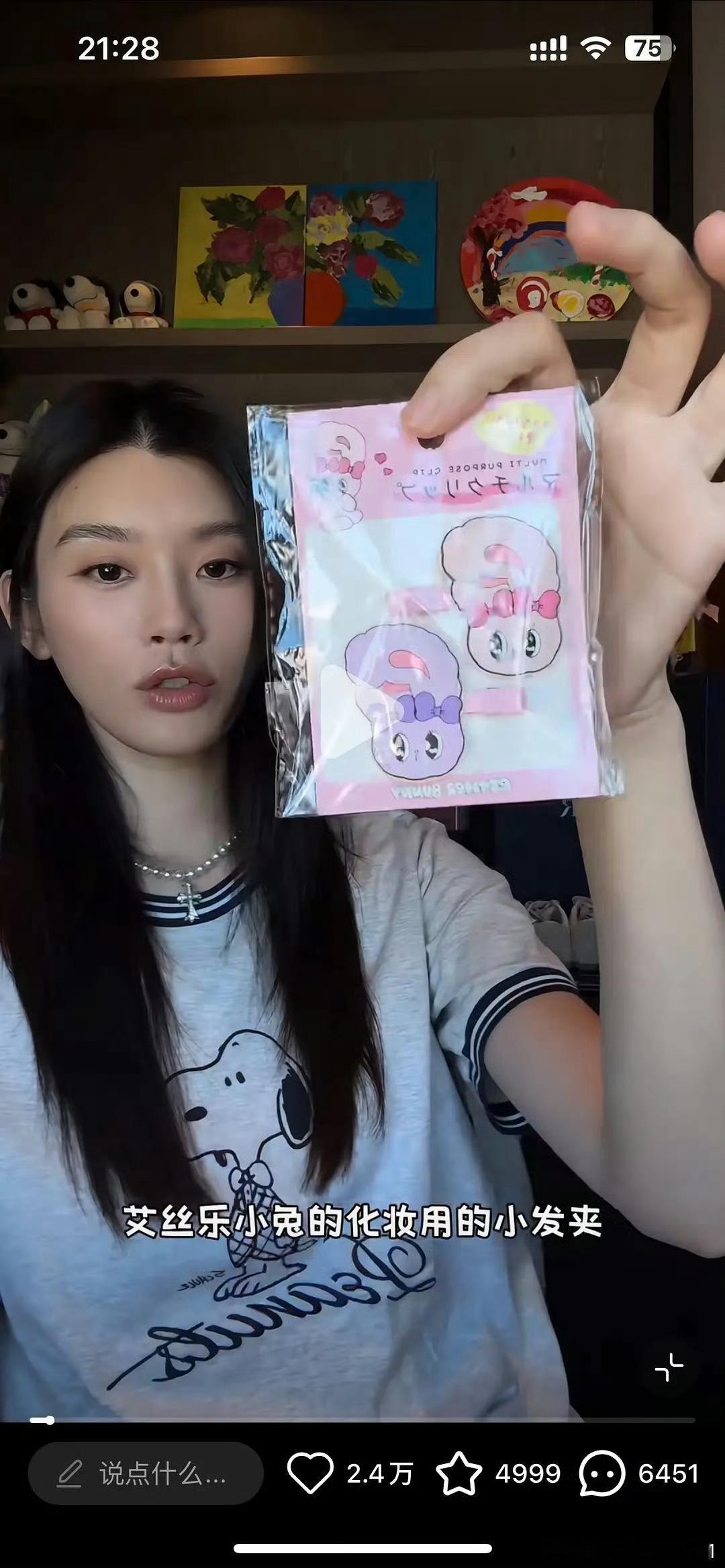 奚梦瑶奢侈品开箱视频翻车被审判了，因为她开了一堆大牌，结果抽奖只给粉丝送20块钱