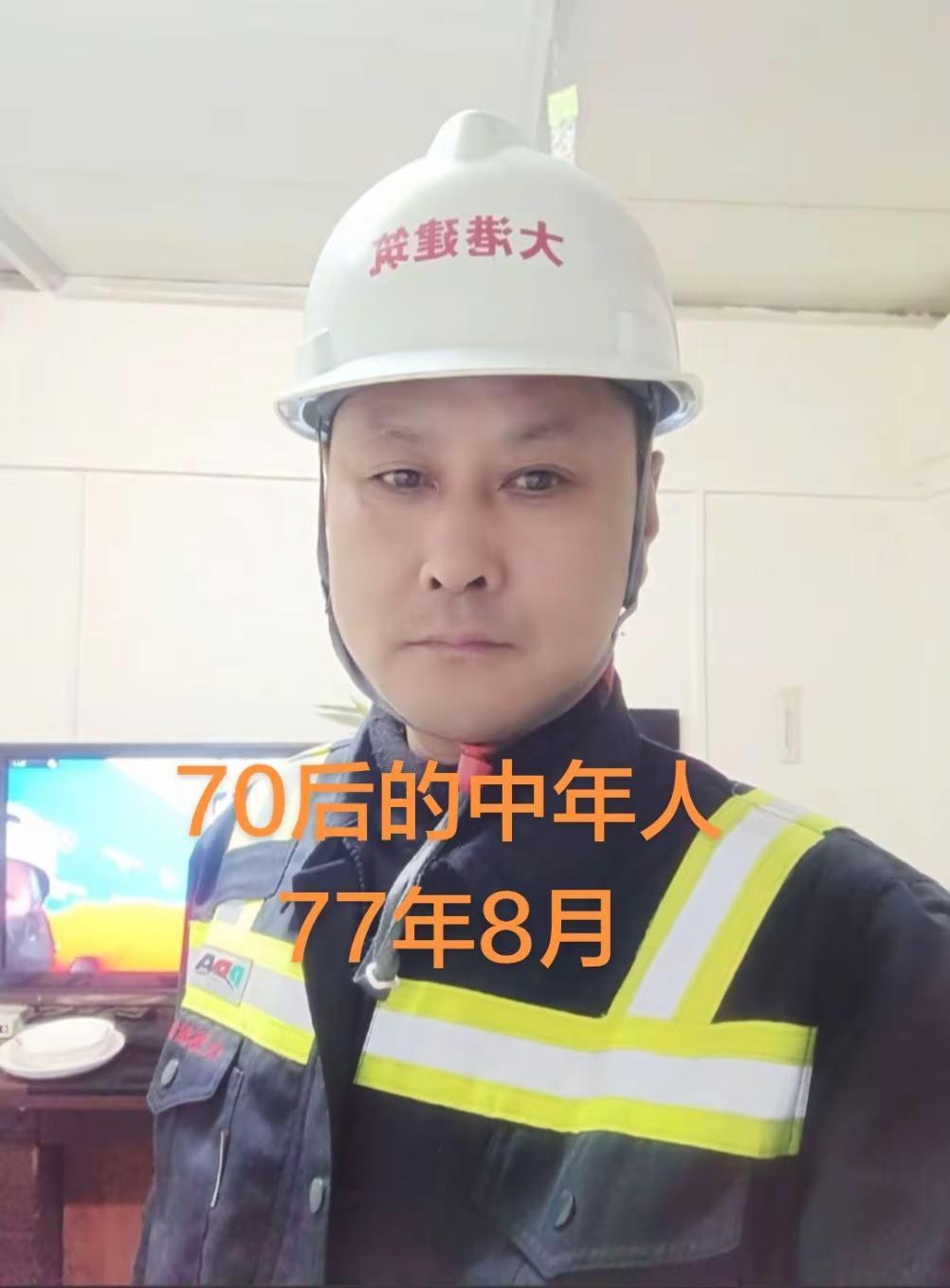 安全帽下的坚守者
