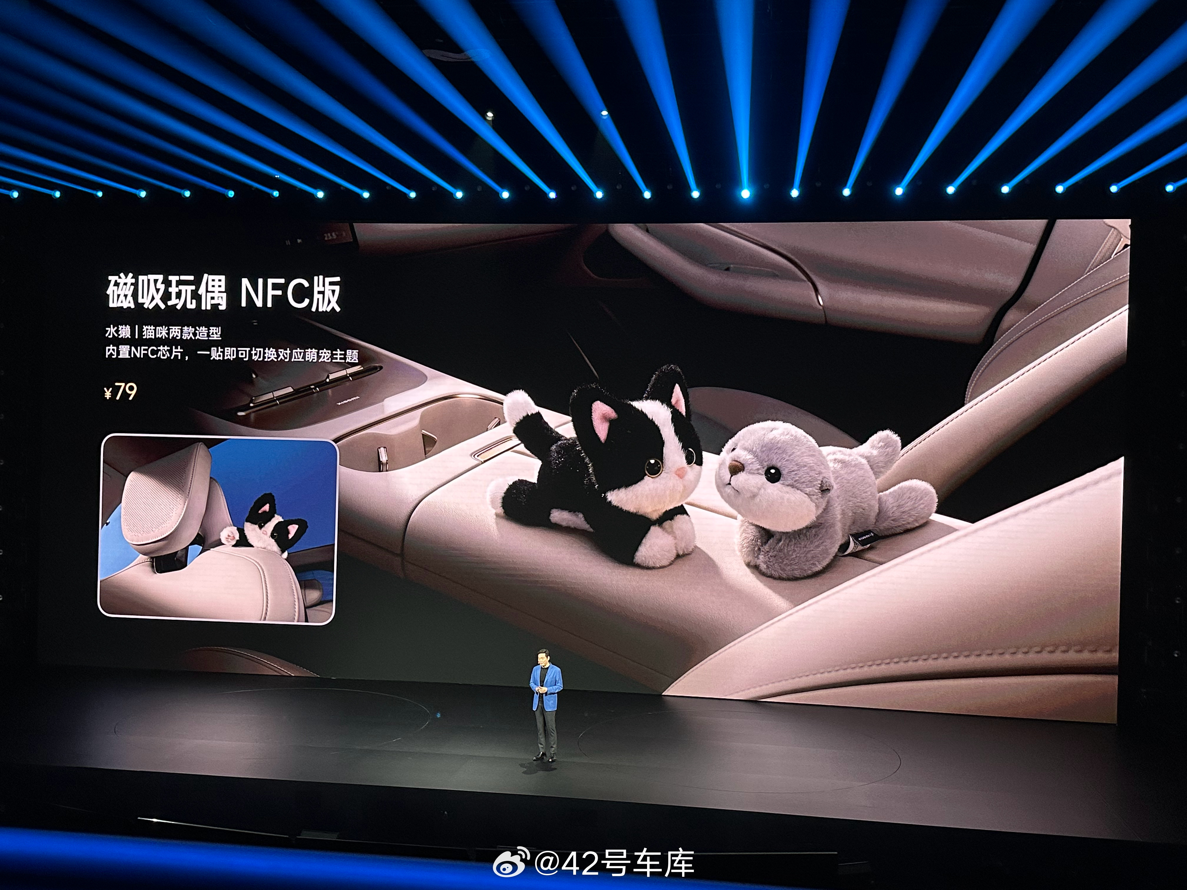 这个是不是女性车主特别喜欢新一代su7