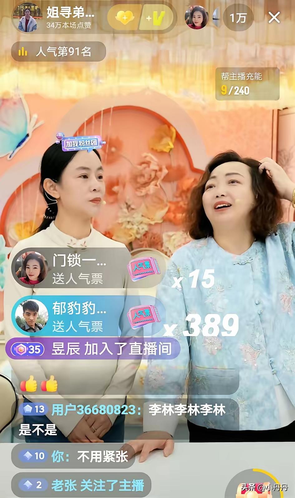 以前挺同情寻亲群体，因为他们为了寻找孩子付出了很多努力，他们应该被同情和关照，但