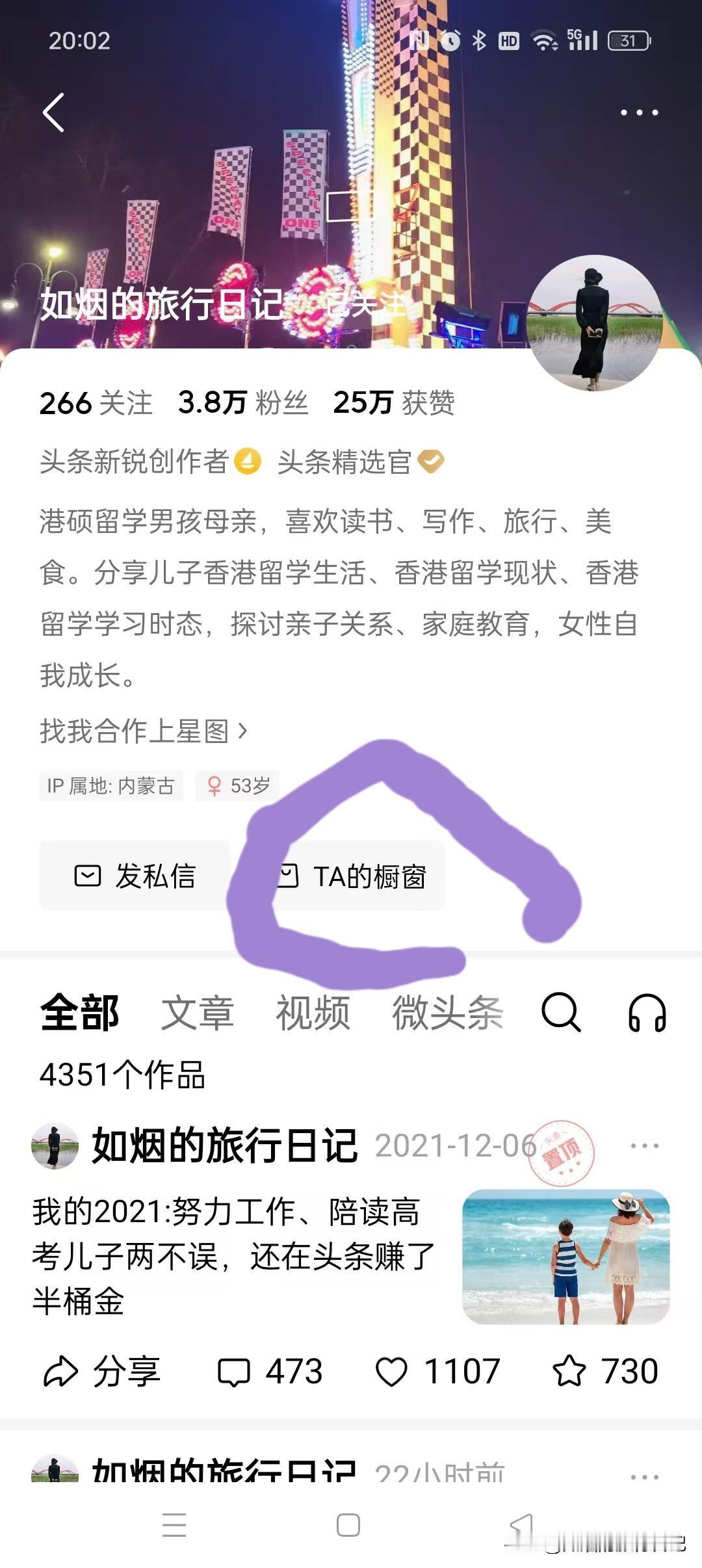 618线上活动如火如荼，今晚偶然进入我的橱窗看一眼，才知道橱窗里热销特产优惠力度