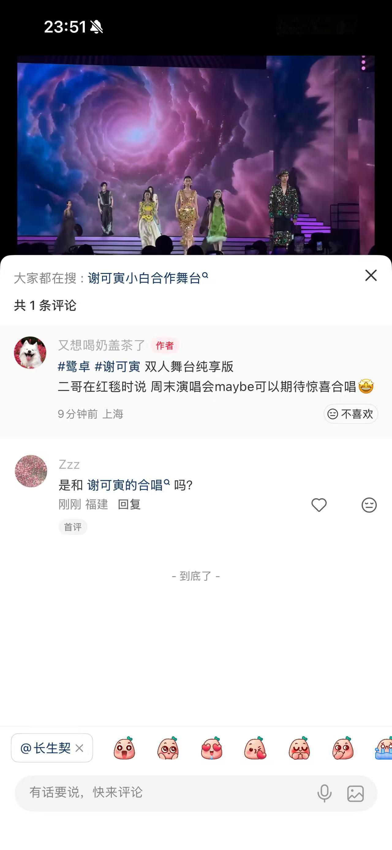 啥意思 会和蟹壳有关系吗