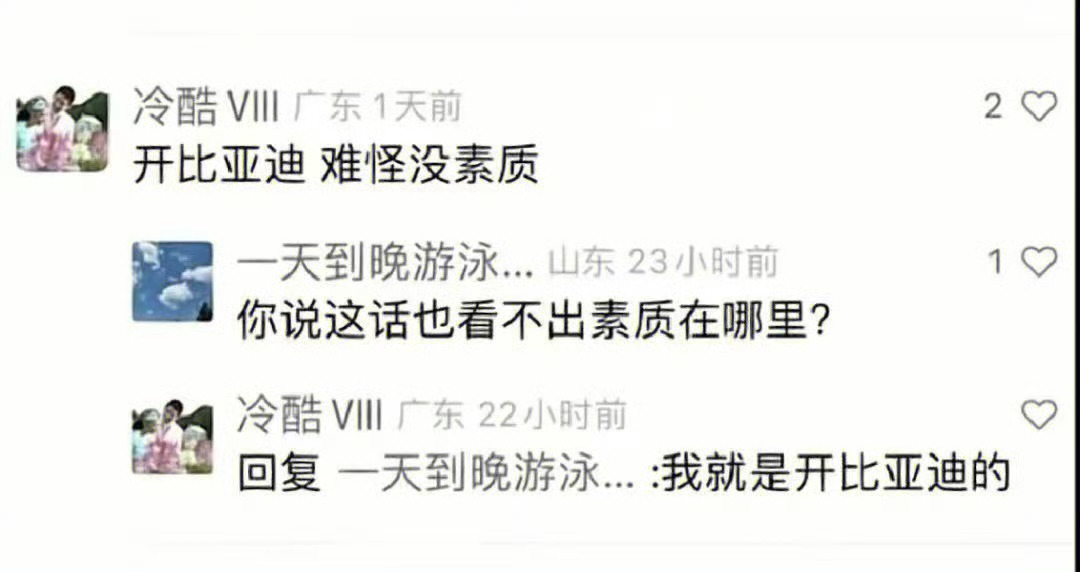 笑死，真诚确实的必杀技 ​​​#搞笑# ​​​