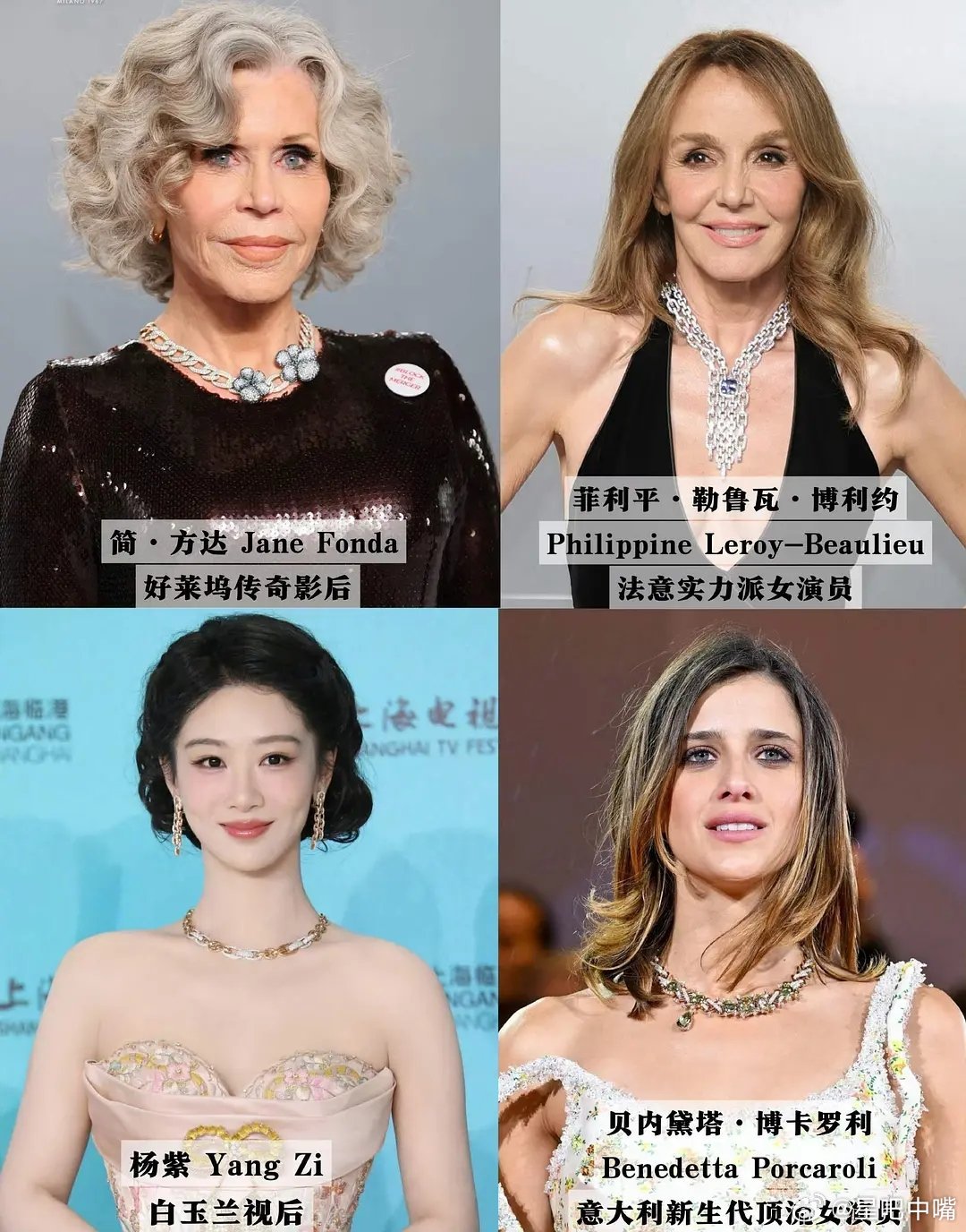 宝曼兰朵全球品牌代言人杨紫宝曼兰朵的4位全球代言人！视后杨紫是首位亚洲女性全球代