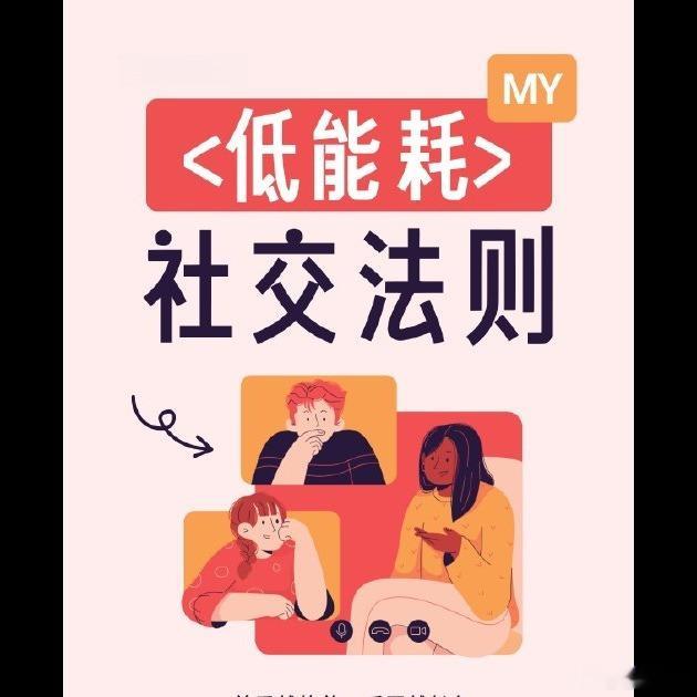 一个家里只能有一个女主人，这话从一位西安退休教授嘴里说出来，挺清醒。👀 她在美