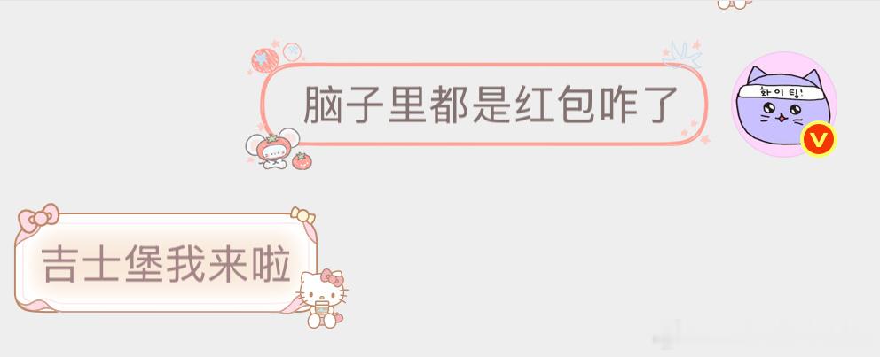 允许对本人进行。。脱粉。。。入赘💔 