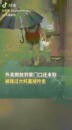 9月26日，福建漳州的涂女士点了一份外卖，外卖员把餐放到他门口，结果，没过几分钟