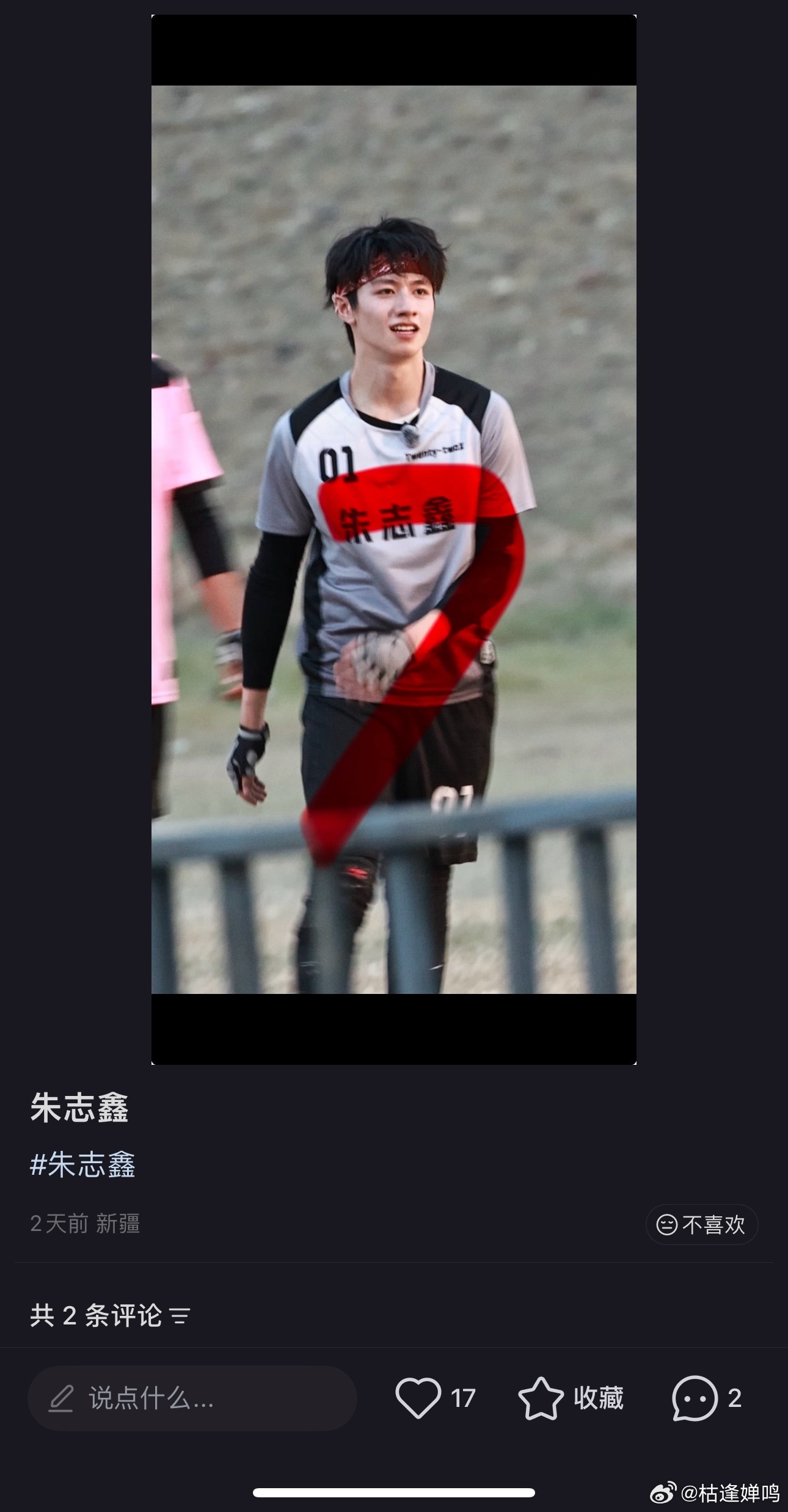 吓哭了 
