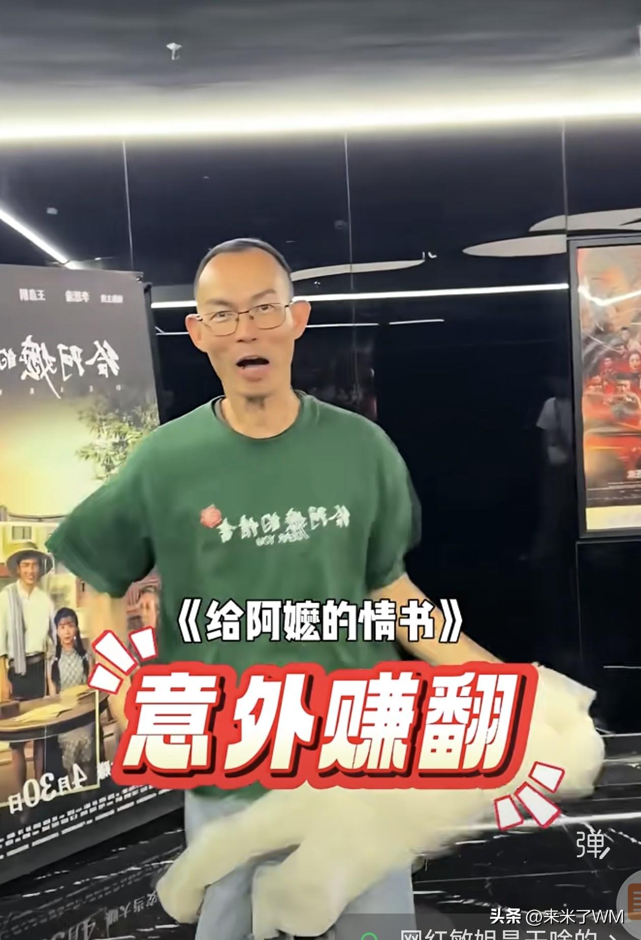 @豆包 阿嬷情书的这部电影，反映潮汕人的真实故事，义情友情钢韧…一系列优秀的品质