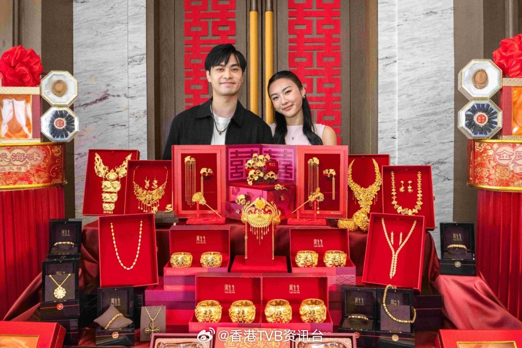 星岛：杨文蔚与青梅竹马未婚夫过大礼 “跳高女神”晒超夸张金饰杨文蔚（Cecili