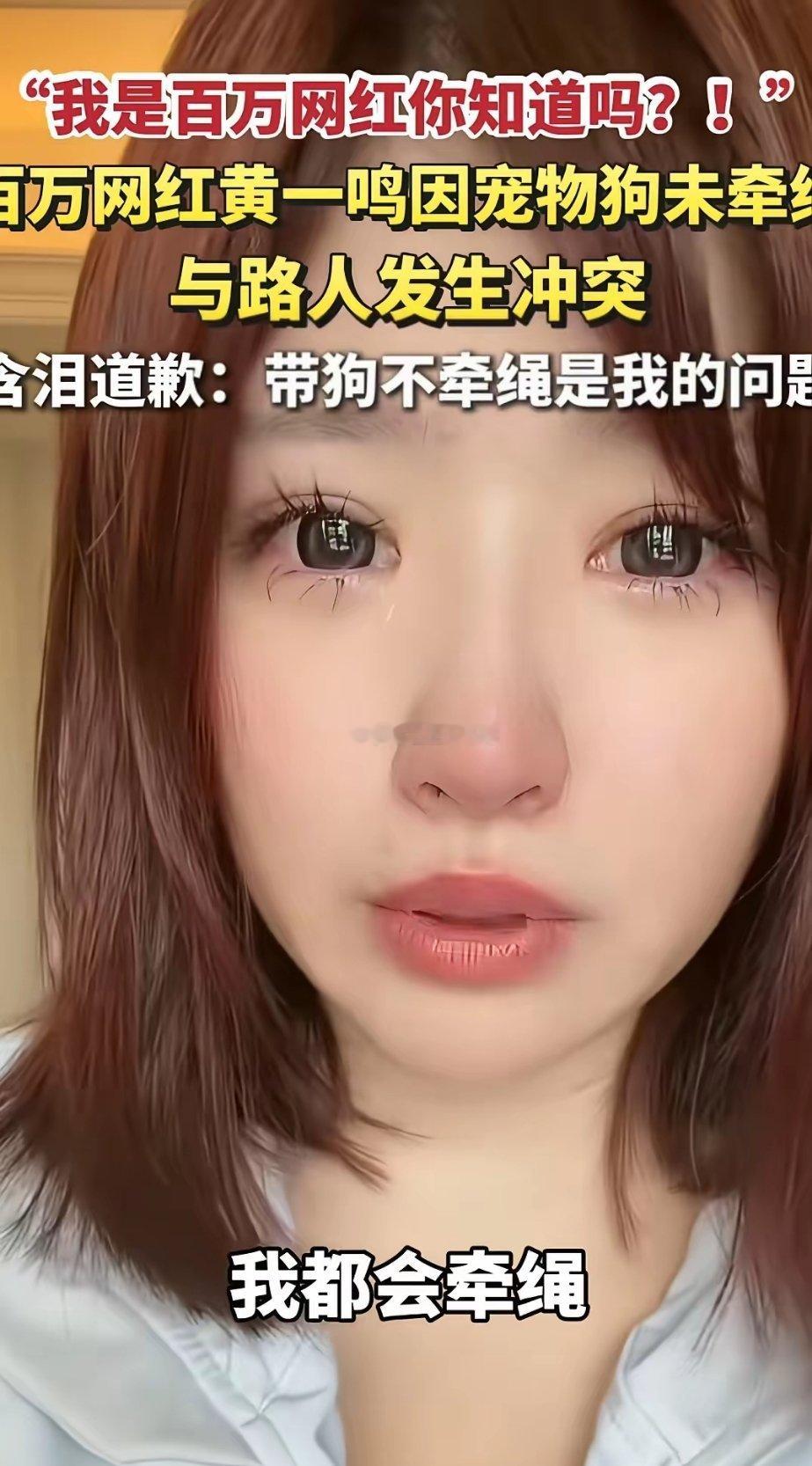 看了黄一鸣吵架时那嚣张跋扈的气势，让我有点意外，感觉比上了年纪家庭妇女都厉害，但