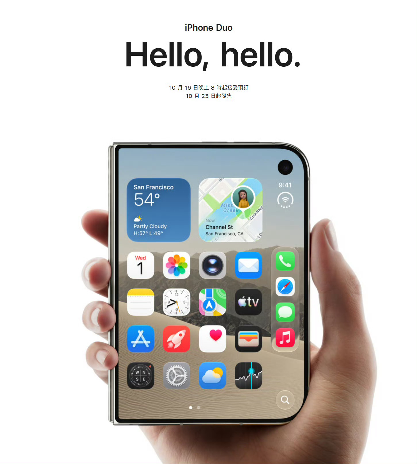 iPhoneDuo遭爆炒溢价超4000元超63万人预约15999元iPhoneD