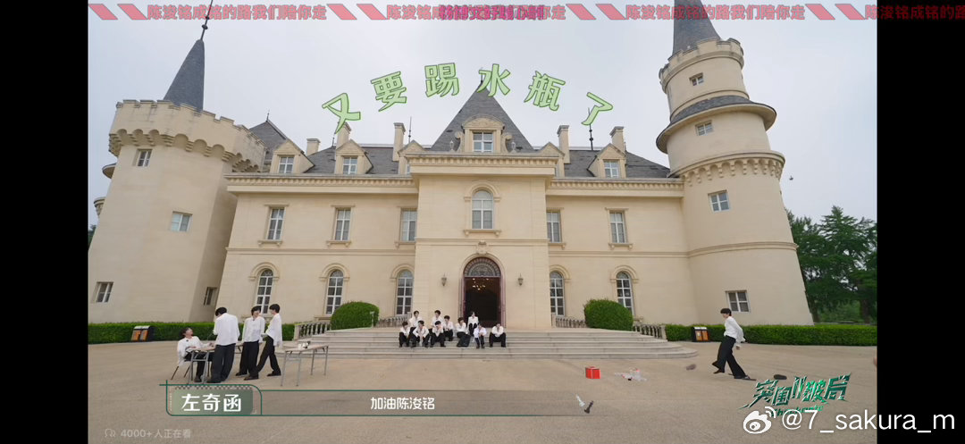 ①魏子宸害怕被踢到不敢上前配合，我请问呢在怕什么？其他组的孩子们都是围着配合，把