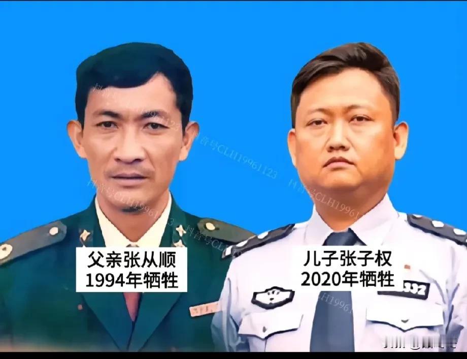 虎父无犬子！
父子双英雄！
致敬英雄，后人铭记在心！
#向英雄致敬# #致敬公安