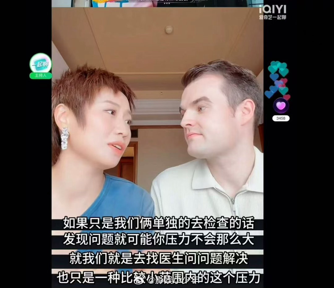 小鹿老公说检查完更不像男人了姐姐当家谁被小鹿老公这段脱口秀戳中，直面自身困境，没