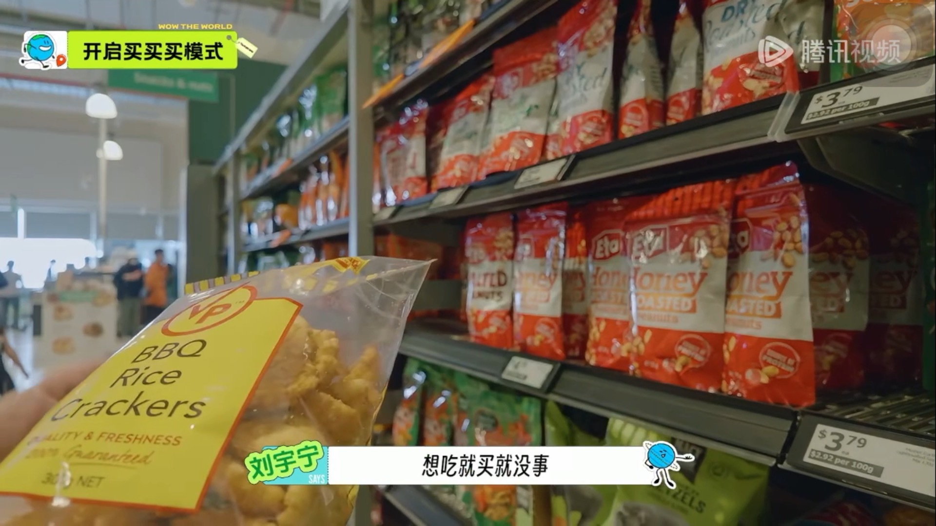 我想和老大一起逛街买买买因为他太大方了管够