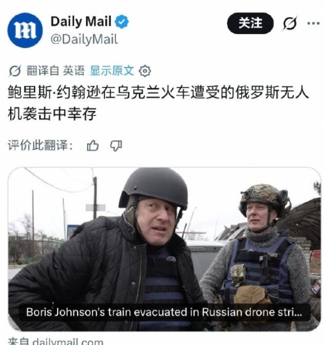 炸了！又炸了！这回直接炸到了大人物头上！当地时间9月13日，英国前首相鲍里斯·约