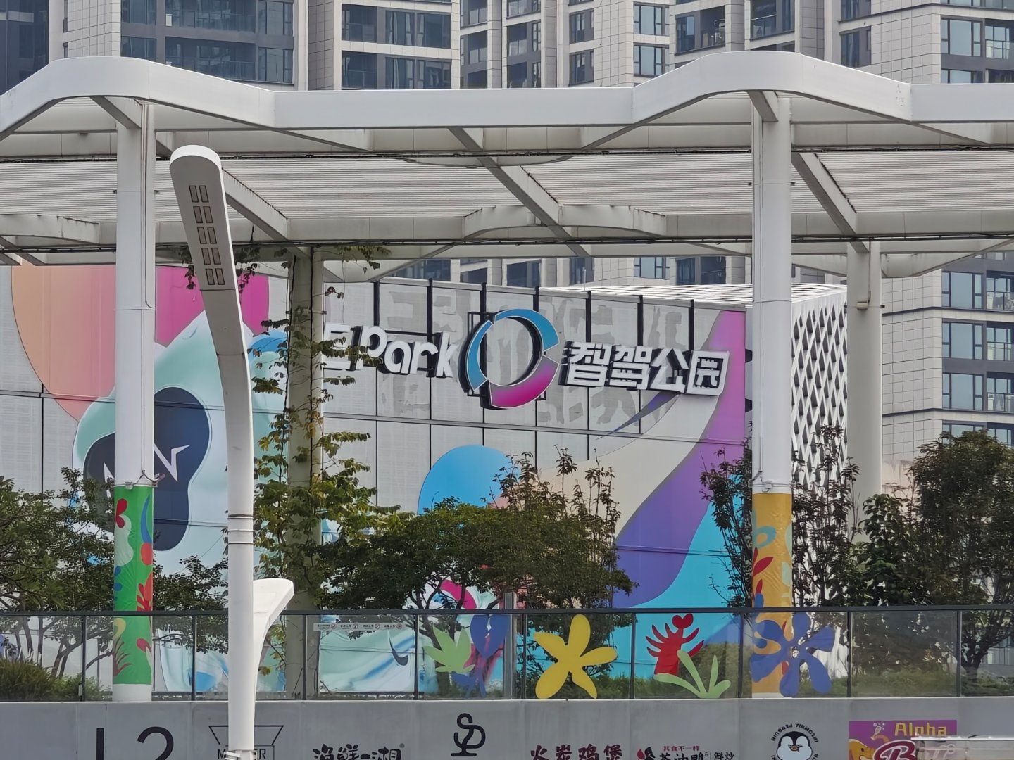 深圳会展中心这边有个商业综合体叫“智驾公园”，搜了一下，里面真的全是汽车品牌。这