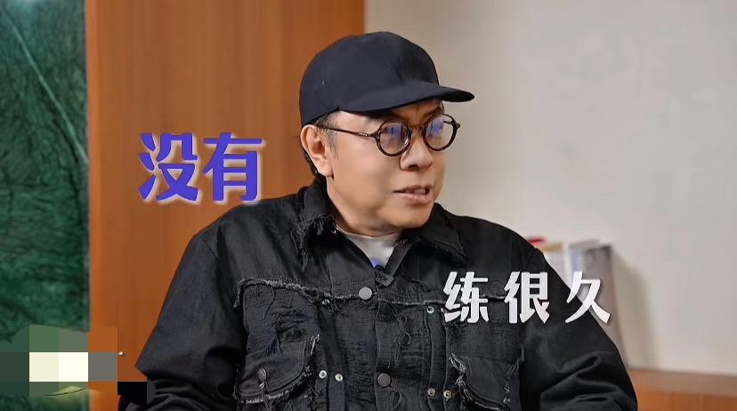 主持人：你一直具备说“不”的能力吗？
蔡康永：没有，练了很久，以前会找各种理由推