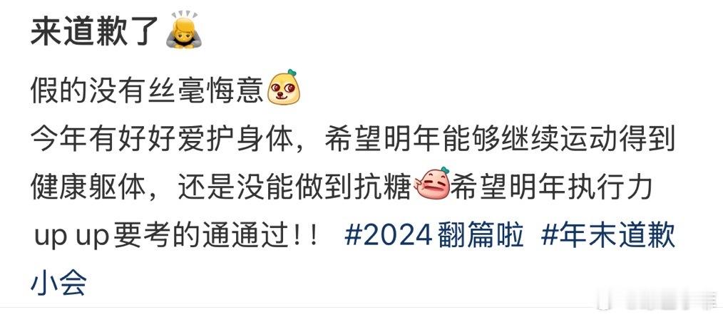 2024问题不大翻篇一下  希望可以步入到一个更好的2025里面，2024转眼之