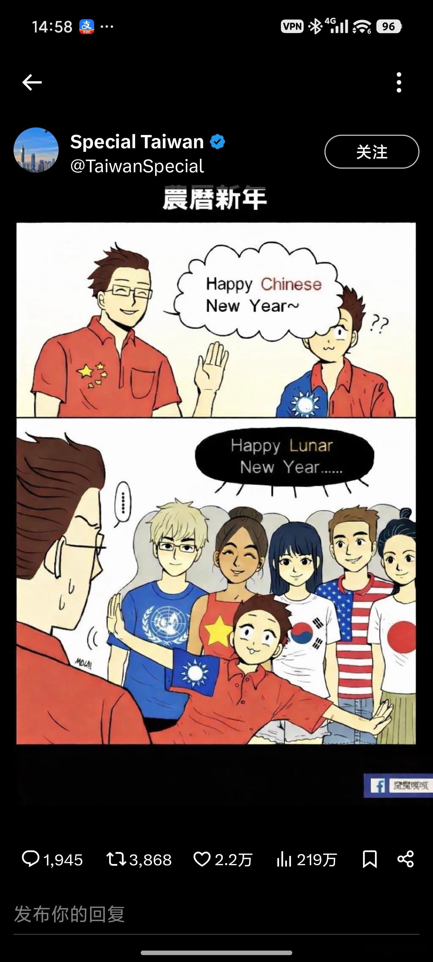 热搜是这意思？？？再过几十年，春节也会跟端午节一样，成为韩国的传统节日吧