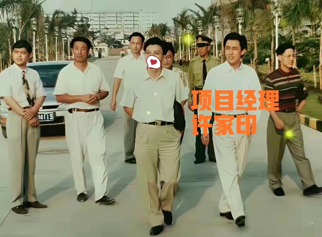 1996年许家印在某达集团给老板打工时，找老板要50万奖金。许家印之所以敢这么自