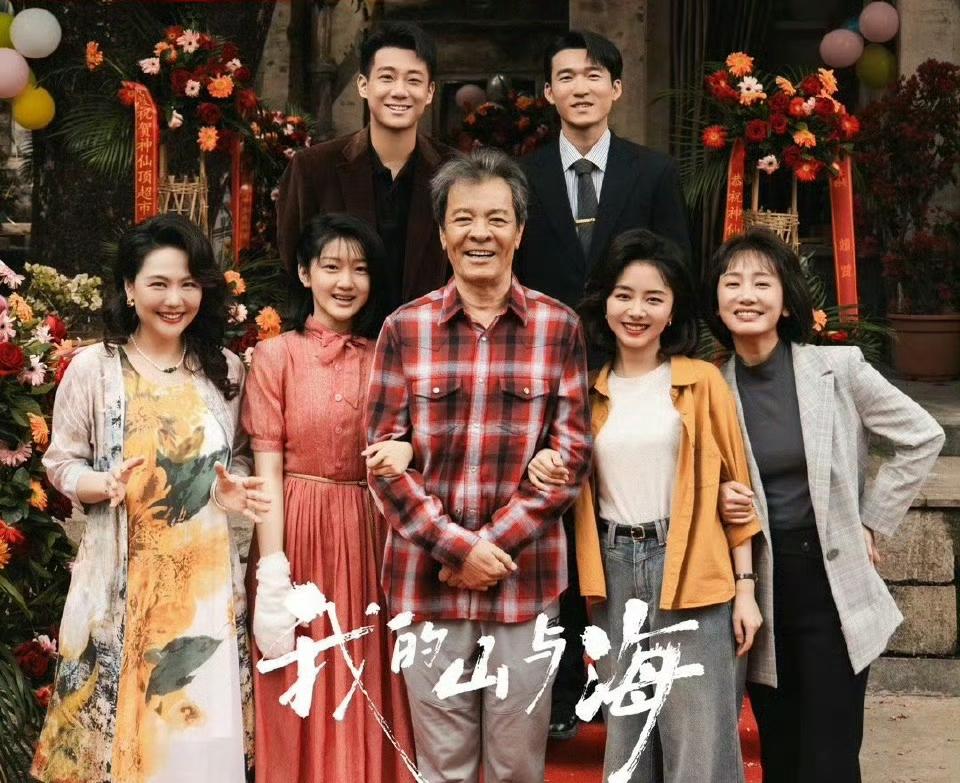 我的山与海在传播什么价值观？
养的还是靠不住？
方婉之就是白眼狼啊！
养父一直掏