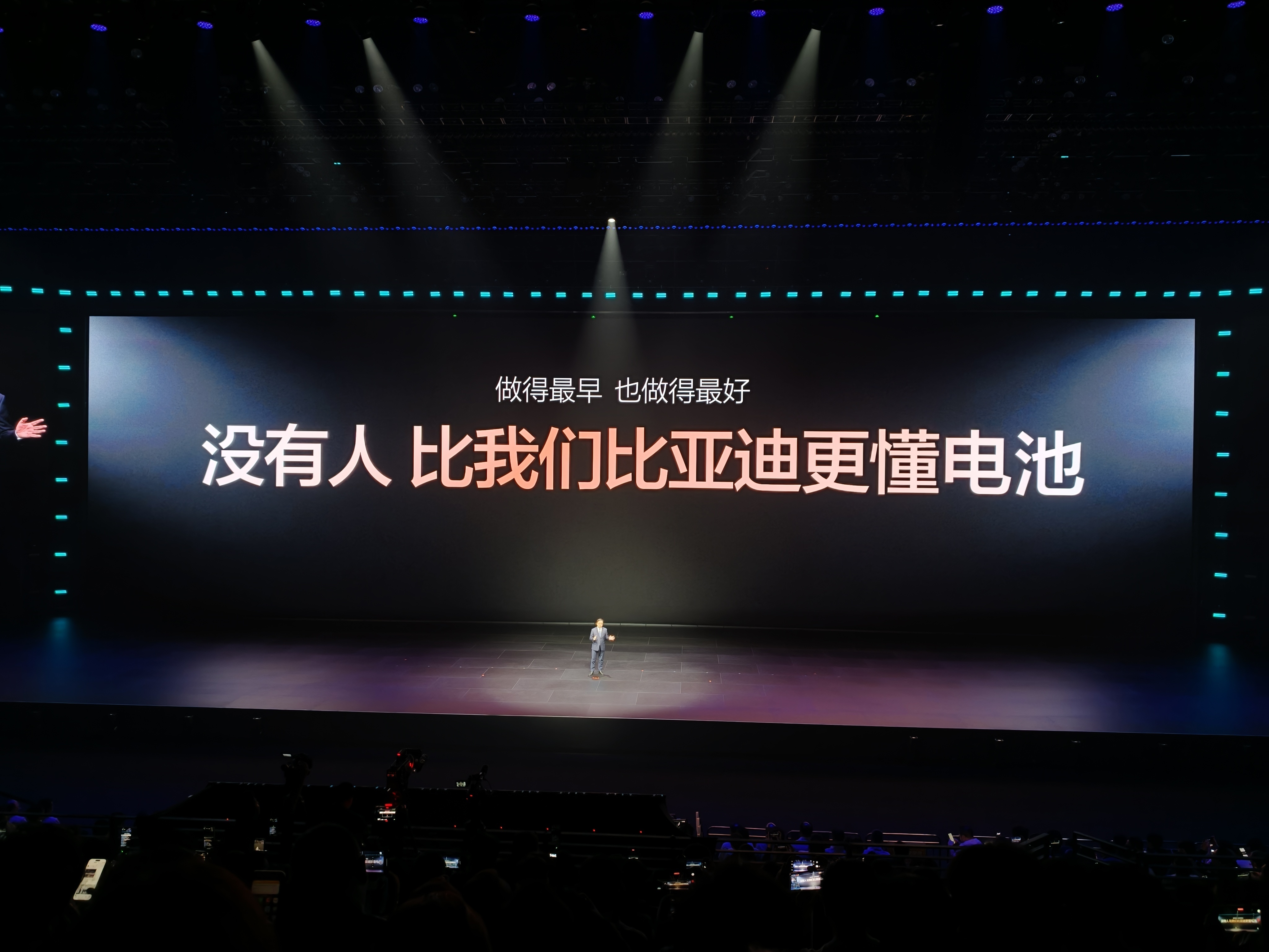 没有人比比亚迪更懂电池！ 