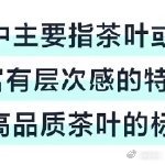 雨霖铃 雨学研究 围观各路大神深挖雨霖铃内涵真的大开眼界，不同领域爱好者都能找到