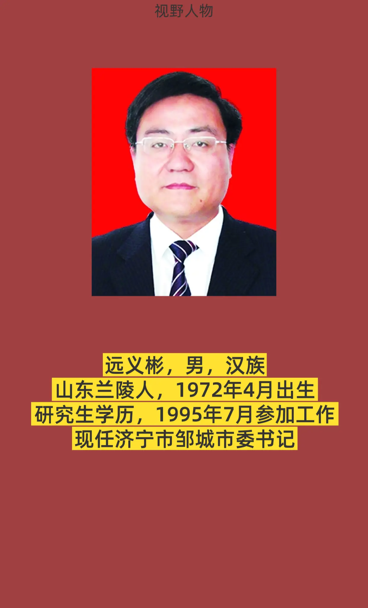 正能量