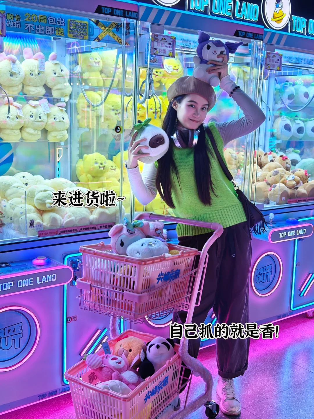 福州🧨过年终于有地方玩一整天啦🎮