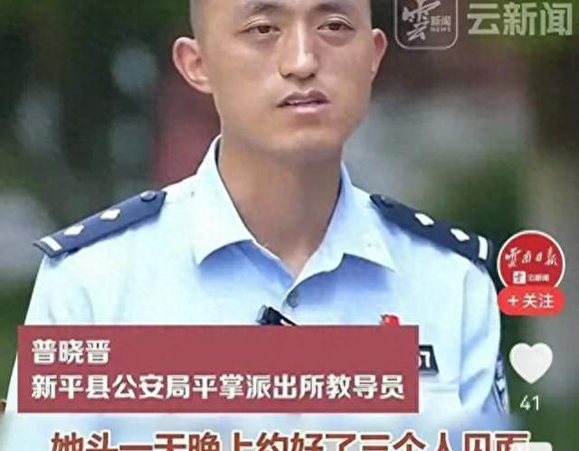 2起离谱婚恋乱象！骗钱骗感情套路曝光
