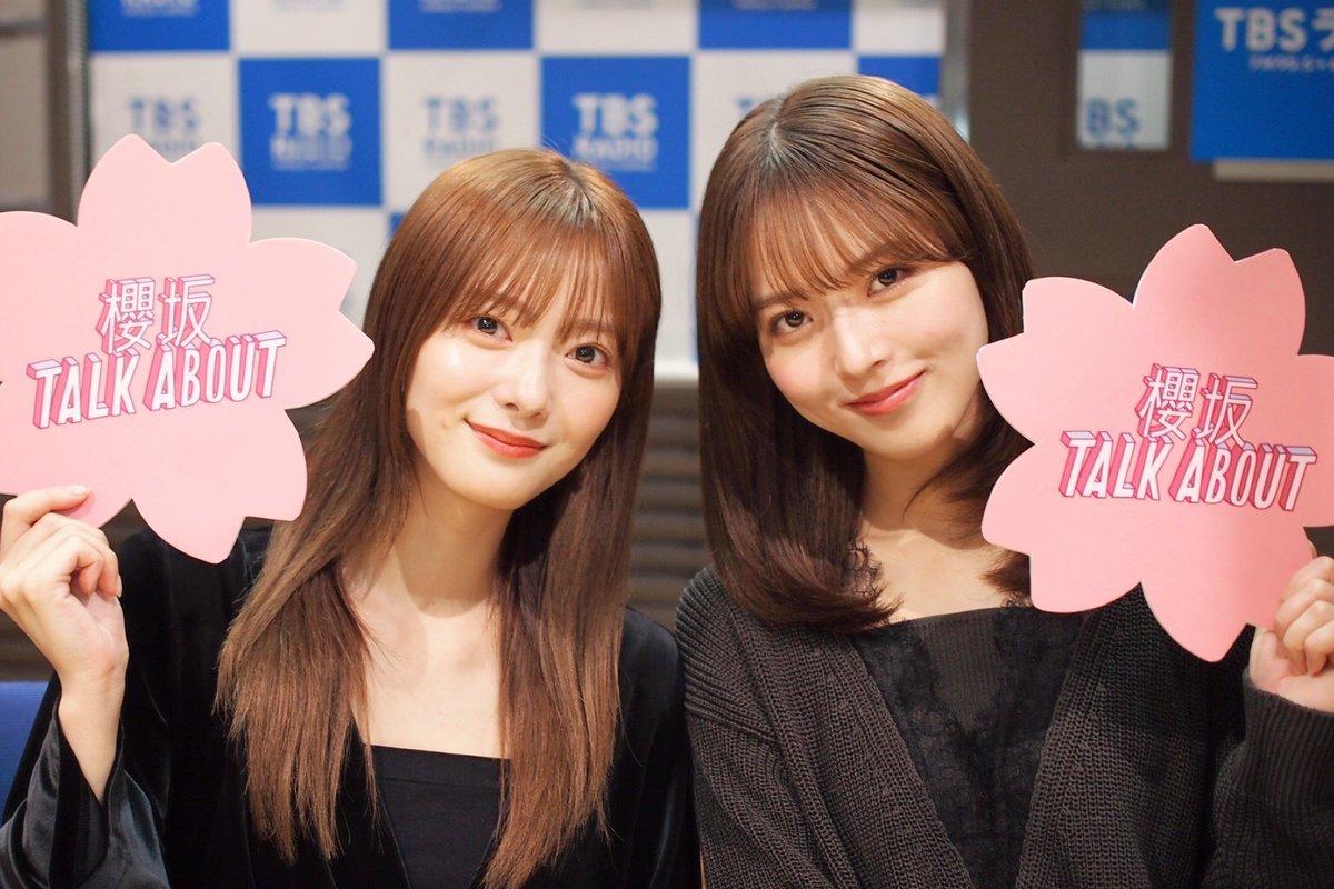 田村保乃中嶋優月　トークアバウト